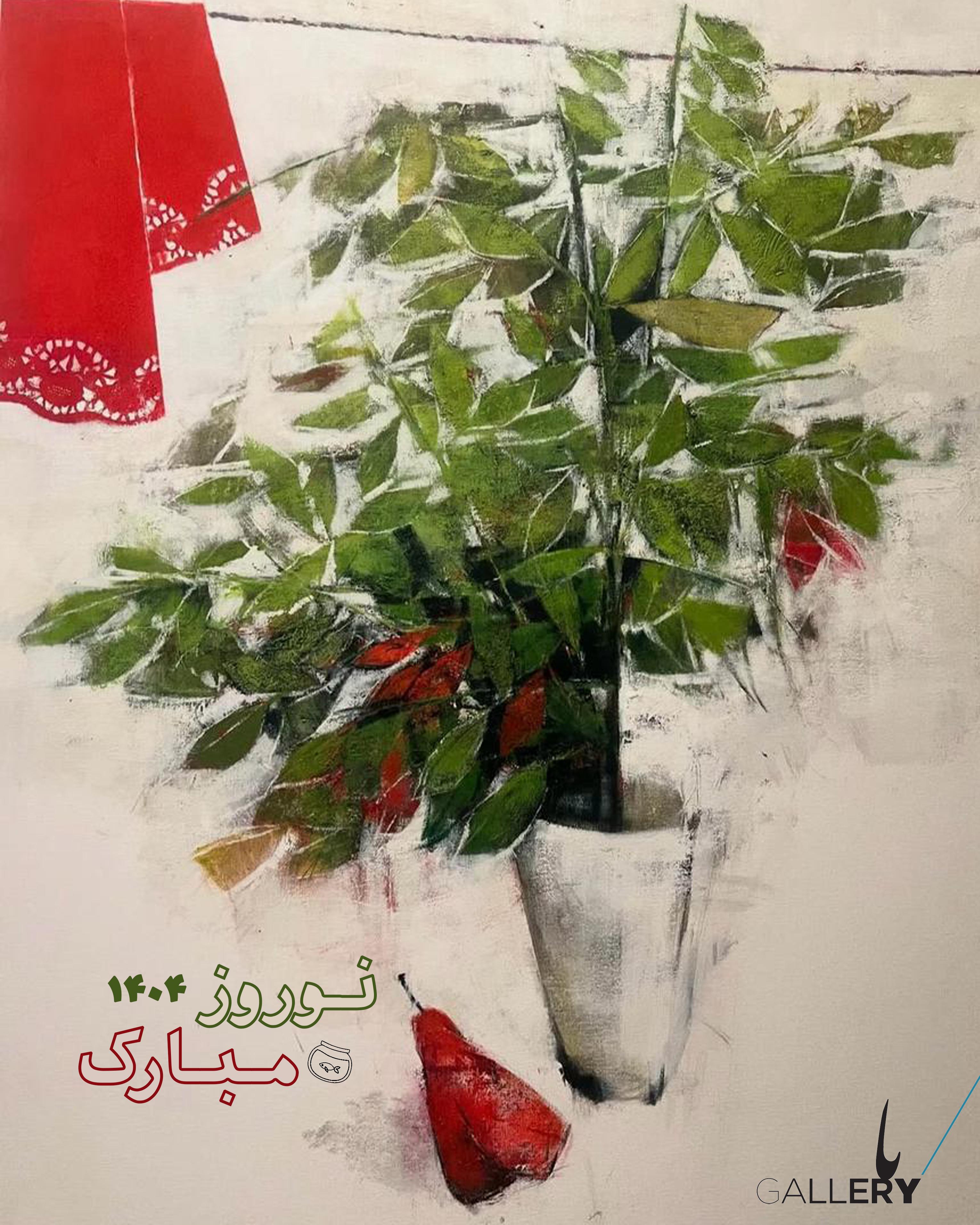 Nowrooz 1404
