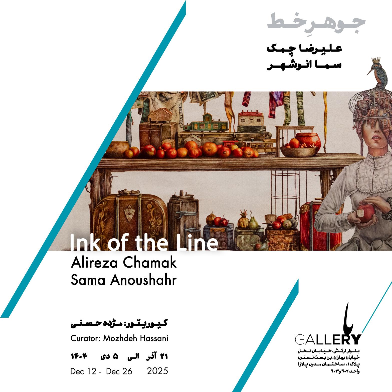 Sama Anoushahr Alireza Chamak Ink of the Line Squer